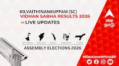 Kilvaithinankuppam (SC) Election Result 2026 LIVE: கீழ்வைத்தியனான் குப்பம் (SC) சட்டமன்ற தேர்தல் முடிவுகள்; உடனே அறியலாம்- லைவ் அப்டேட்!