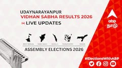 Udaynarayanpur Election Result 2026 LIVE: உதயநாராயண்பூர் சட்டமன்ற தேர்தல் முடிவுகள்; உடனே அறியலாம்- லைவ் அப்டேட்!