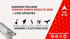 Dabgram-Phulbari Election Result 2026 LIVE: டப்கிராம்-புல்பாரி சட்டமன்ற தேர்தல் முடிவுகள்; உடனே அறியலாம்- லைவ் அப்டேட்!