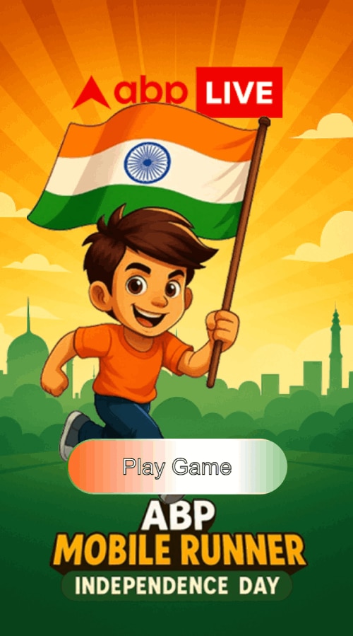ABP Mobile Runner