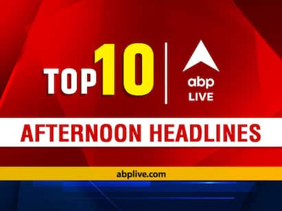 Top 10 | ABP LIVE Afternoon Bulletin: Top News Headlines from 27 February 2024 Top 10 | ABP LIVE Afternoon Bulletin: Top News Headlines from 27 February 2024