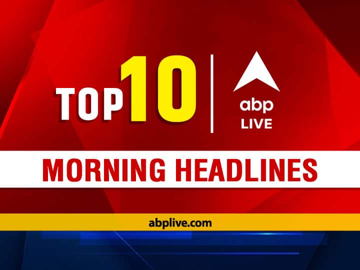 今日のトップ 10 タイトル |  ABP LIVE 朝刊: 1 日を始める 2022 年 8 月 3 日のトップ ニュースの見出し