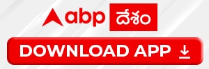 Download abp Desam app