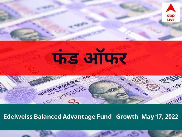 test For image overlay-Edelweiss Balanced Advantage Fund - Growth	##Curren#tDate## kamalstest For image overlay--EDL0151