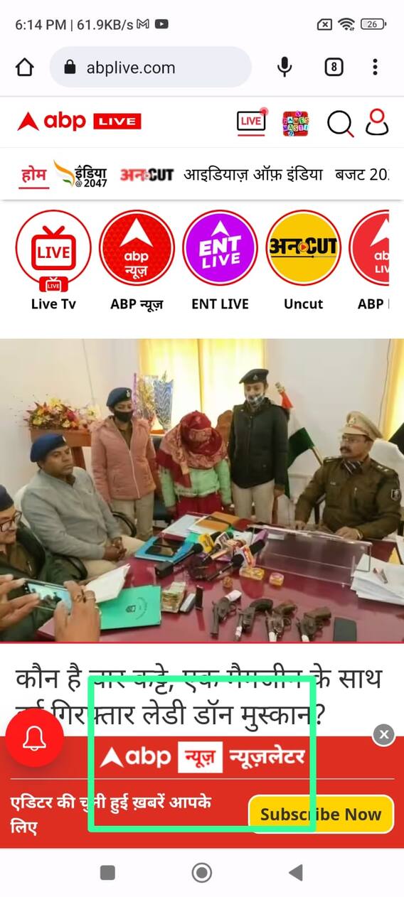 Testing:जो पांचवी क्सास पास नहीं वो चले रामचरित मानस का एनालिसिस करने : आचार्य प्रमोद कृष्णम । Hunkar