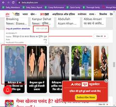 निकाय चुनाव में ड्यूटी के दौरान मैनपुरी SDM का निधन, अचानक खराब हुई थी तबीयत