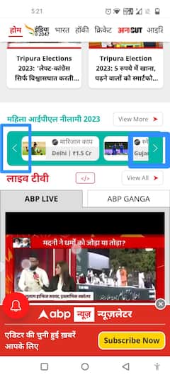 उन्होंने ने तृणमूल कांग्रेस का नाम लिए बगैर पत्रकारों से कहा, ‘‘मैं यह पूछना चाहता हूं कि कौन सी एकमात्र राजनीतिक पार्टी है जिसने अडानी मामले पर जेपीसी की मांग का विरोध किया?’’