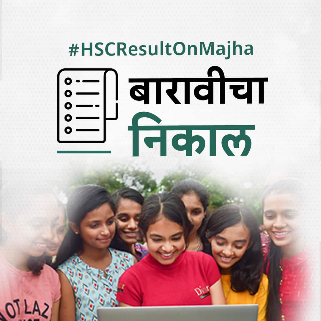 बिहार सीएम को जान से मारने