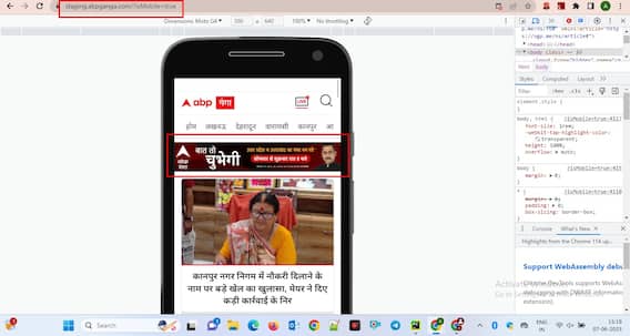 सेना का अधिकारी, पत्नी और चीफ जस्टिस..., राजनीति का खेल