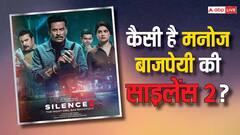 Silence 2 Review: मनोज बाजपेयी की शानदार एक्टिंग लेकिन कहानी और ट्रीटमेंट एवरेज, टाइम पास के लिए देख सकते हैं
