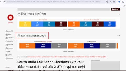 महंगाई ने तोड़ी आम आदमी की कमर, चुनाव खत्म होते ही दाल के दामों में आया उछाल