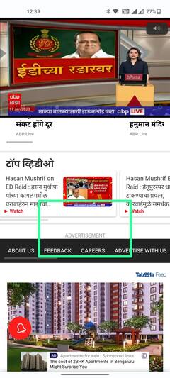 अविभाजित आंध्र प्रदेश के आखिरी सीएम किरण कुमार रेड्डी ने आज (7 अप्रैल) को बीजेपी ज्वाइन कर ली है. इस दौरान उन्होंने कहा,