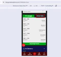 वाई एस सुनीता : वाईसीपी को, अविनाश को हराना ही लक्ष्य - कडपा में वाई एस सुनीता की घोषणा