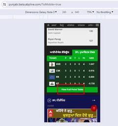 वाई एस सुनीता : वाईसीपी को, अविनाश को हराना ही लक्ष्य - कडपा में वाई एस सुनीता की घोषणा