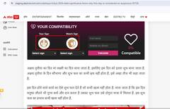 नई सरकार अगले 100 दिन में क्या करने वाली है, जानिए बड़ा प्लान?