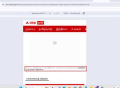 नई सरकार अगले 100 दिन में क्या करने वाली है, जानिए बड़ा प्लान?