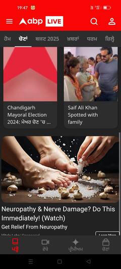 Highest Paid Actor Of India: ये एक्टर एक फिल्म के लिए 300 करोड़ फीस वसूलता है और