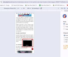 Watch: किनारे पर खड़ा होकर रील बनवा रहा था शख्स, पैर फिसलने से नदी में गिरा, वीडियो वायरल