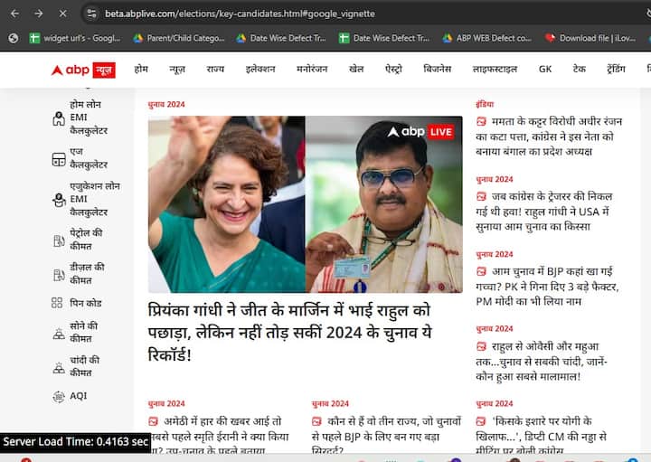 छवि 1