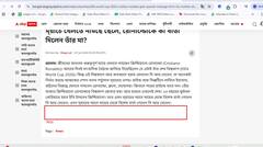 Vinod Tawde: विनोद तावडेंवर मोठी जबाबदारी; उत्तर प्रदेशच्या प्रभारीपदी नियुक्ती, 2027 च्या विधानसभा निवडणुकीआधी भाजपचा 'मास्टरस्ट्रोक
